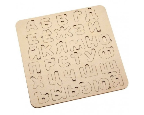 Сортер-раскраска «Алфавит»