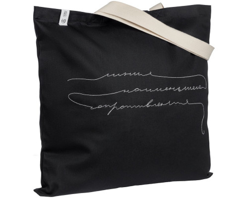 Холщовая сумка с вышивкой «Линия наименьшего сопротивления», черная