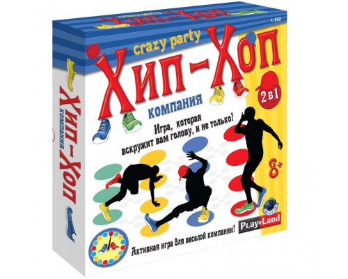 Напольная игра «Хип-Хоп»