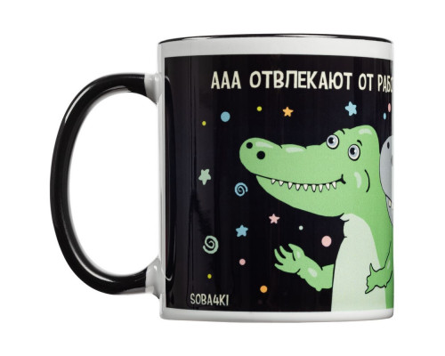 Кружка «Крокодилобегемоты», черная
