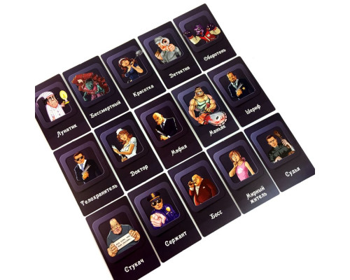 Карточная игра «Мафия»