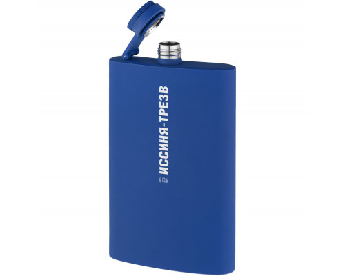 Фляжка «Иссиня-трезв», синяя