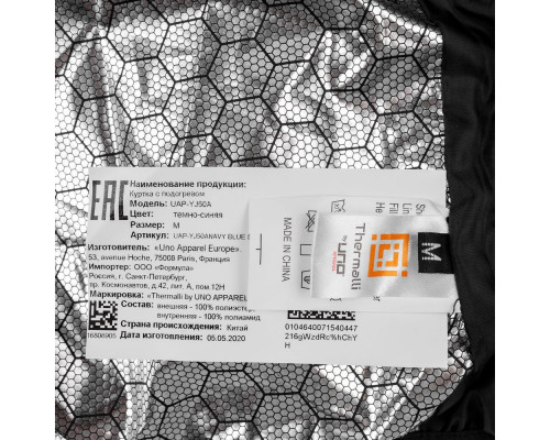 Куртка с подогревом Thermalli Chamonix, черная