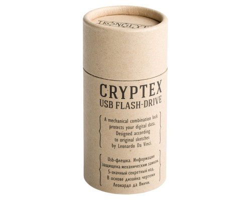 Флешка «Криптекс»®, ver.2, 16 Гб