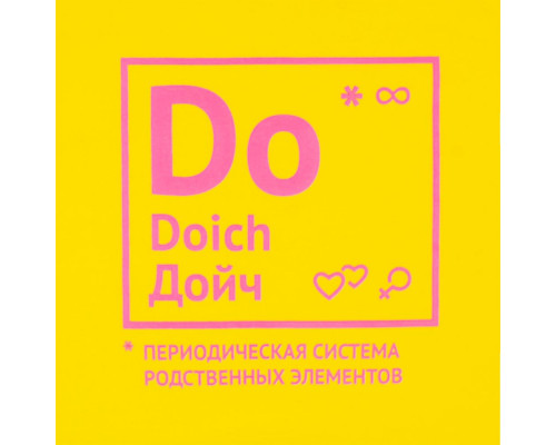 Футболка детская «Дойч», желтая