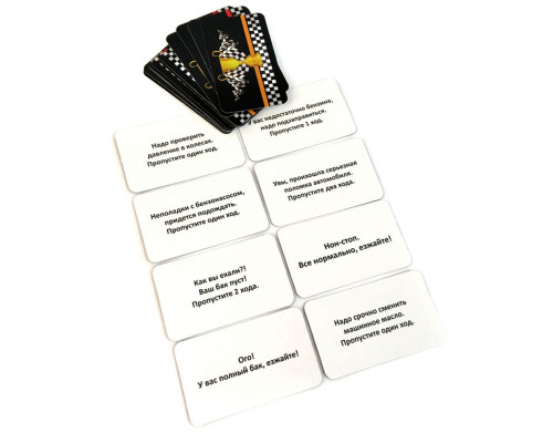 Настольная игра «Большие гонки»