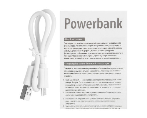Внешний аккумулятор Unity, 5000 мАч, серебристый