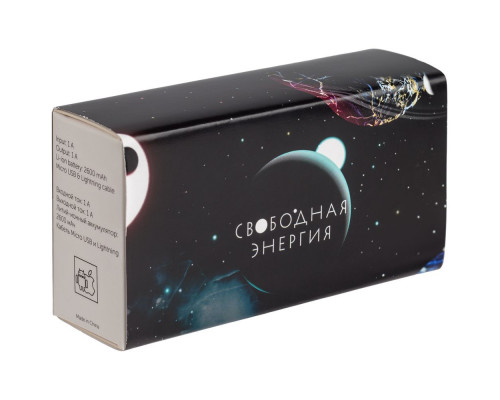 Набор «Спутники вашей свободы» в коробке