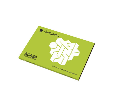 Фрактальный пазл Puzzliki Hexiamond