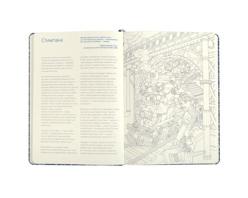 Набор «Изысканный жираф», синий