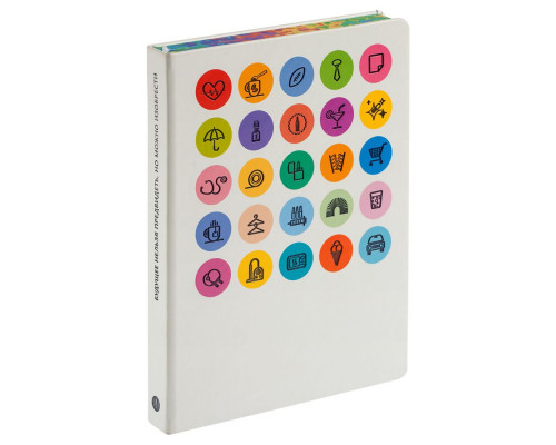 Ежедневник «История изобретений», недатированный, белый