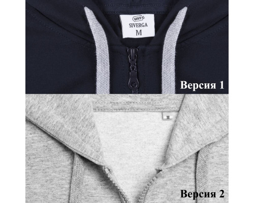 Толстовка на молнии с капюшоном Unit Siverga, темно-синяя