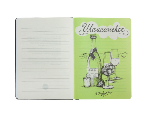 Ежедневник «Культура пития», серый