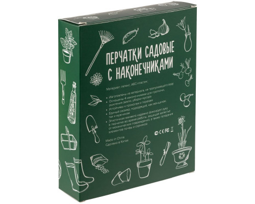 Перчатки садовые Garden Armour