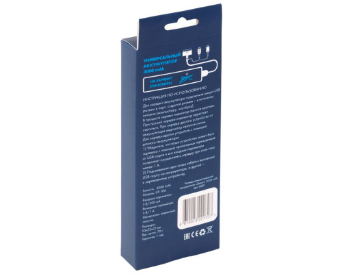 Внешний аккумулятор «Зенит», 3000 мАч