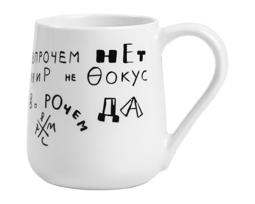 Кружка «Цитаты. Хармс. Кокус», белая