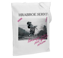 Холщовая сумка «Храброе сердце», молочно-белая