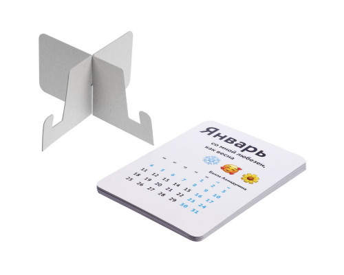 Календарь на подставке «Поэзия жизни»