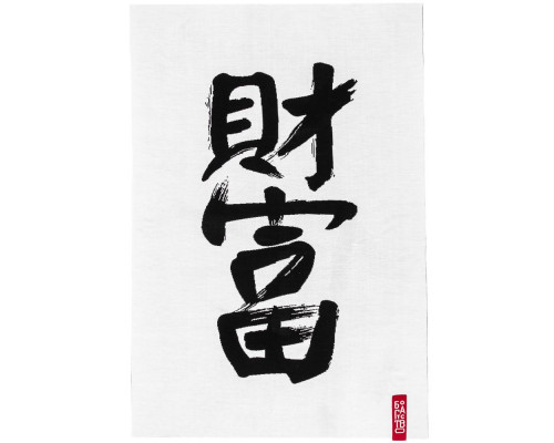 Плед «Вечные ценности. Богатство»