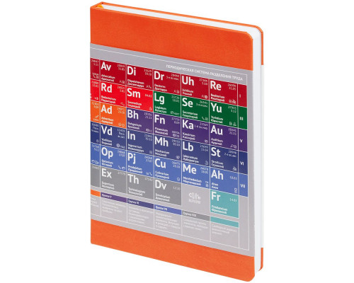 Ежедневник «Разделение труда. Маркетий», недатированный