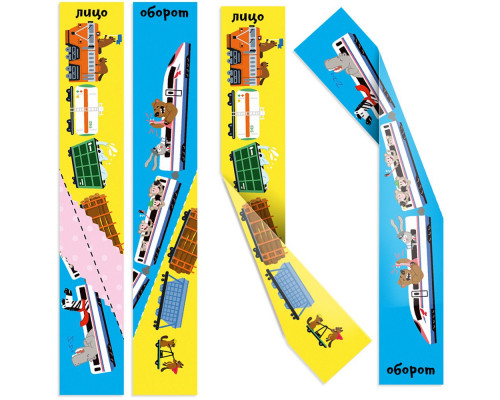 Головоломка-сгибалка «Транспорт»