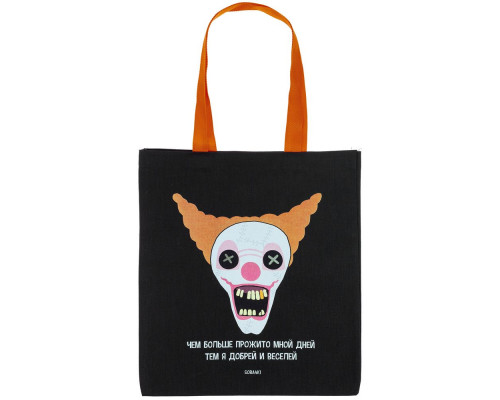 Холщовая сумка «Цирк», черная с оранжевыми ручками