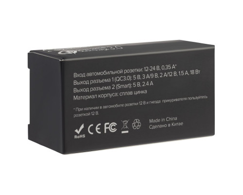 Автомобильное зарядное устройство Volto, серое