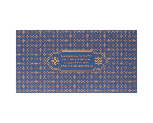 Набор «Кофе по-турецки», синий с горчичным