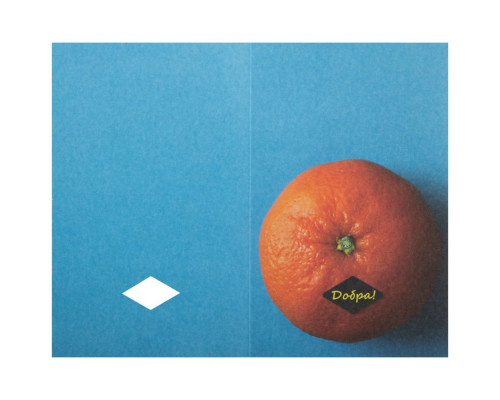 Набор Orange Sky, цитрусовый