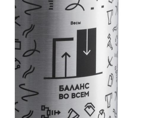 Термостакан «Бизнес-зодиак. Весы»
