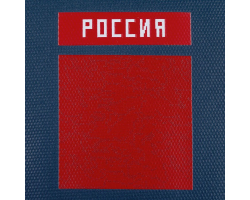 Рюкзак RFU Training BP, темно-синий