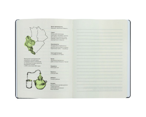 Ежедневник «Культура пития», серый