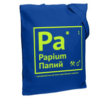 Холщовая сумка «Папий», ярко-синяя