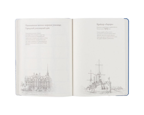 Блокнот «Города. Санкт-Петербург», синий