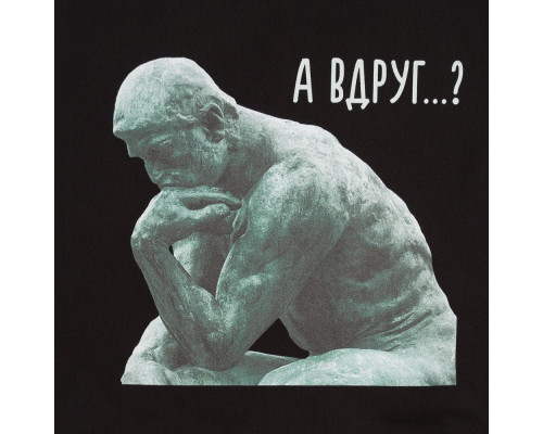 Холщовая сумка «А вдруг?», черная