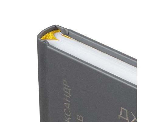 Книга «Джедайские техники конструктивного общения»