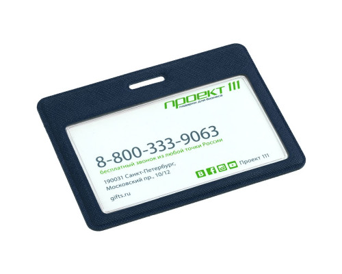 Чехол для карточки Devon, синий