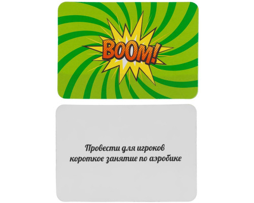 Настольная игра Another Brick in the Wall