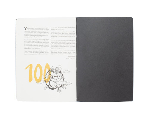Ежедневник «Буквы-цифры», недатированный, серый