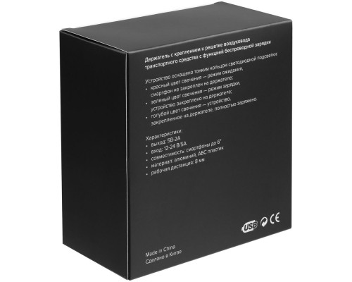 Держатель для телефона Buddy Holdy Wireless, с беспроводной зарядкой