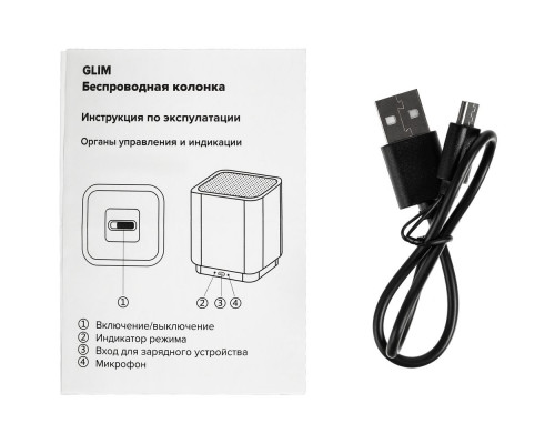 Беспроводная колонка с подсветкой логотипа Glim, белая