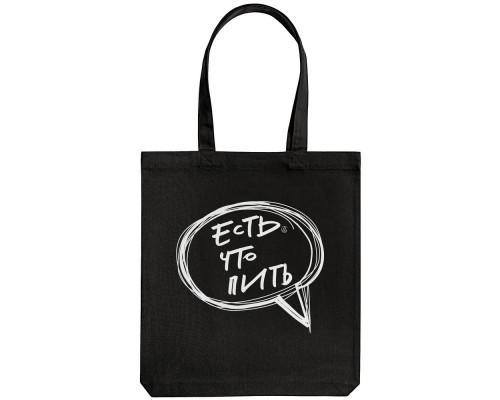Холщовая сумка «Есть что пить», черная