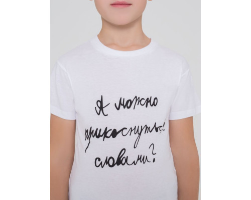 Футболка детская «Прикоснуться словами», белая