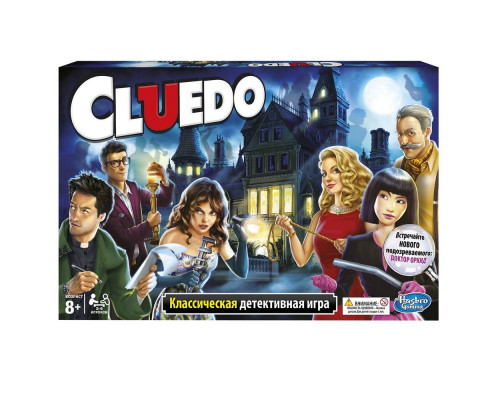 Игра настольная Cluedo