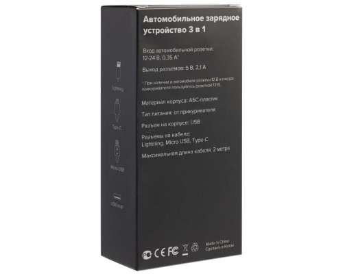 Автомобильное зарядное устройство High Ride, белое