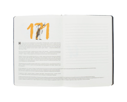 Ежедневник «Буквы-цифры», недатированный, серый