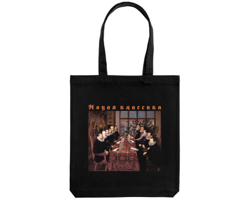 Холщовая сумка «Новая классика. Dream Team», черная