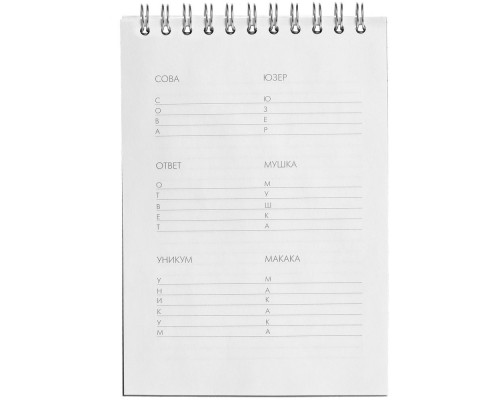 Блокнот Hard Work