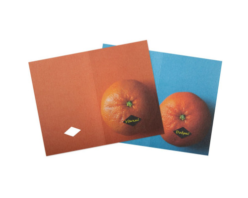 Открытка «Мандарин добра»