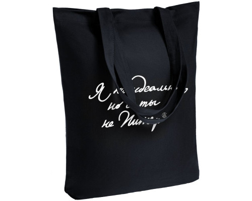 Холщовая сумка «Я не идеальна», черная